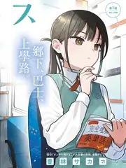 声生入海 音乐竞演综艺