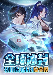 墨色少年行 热血国漫更新